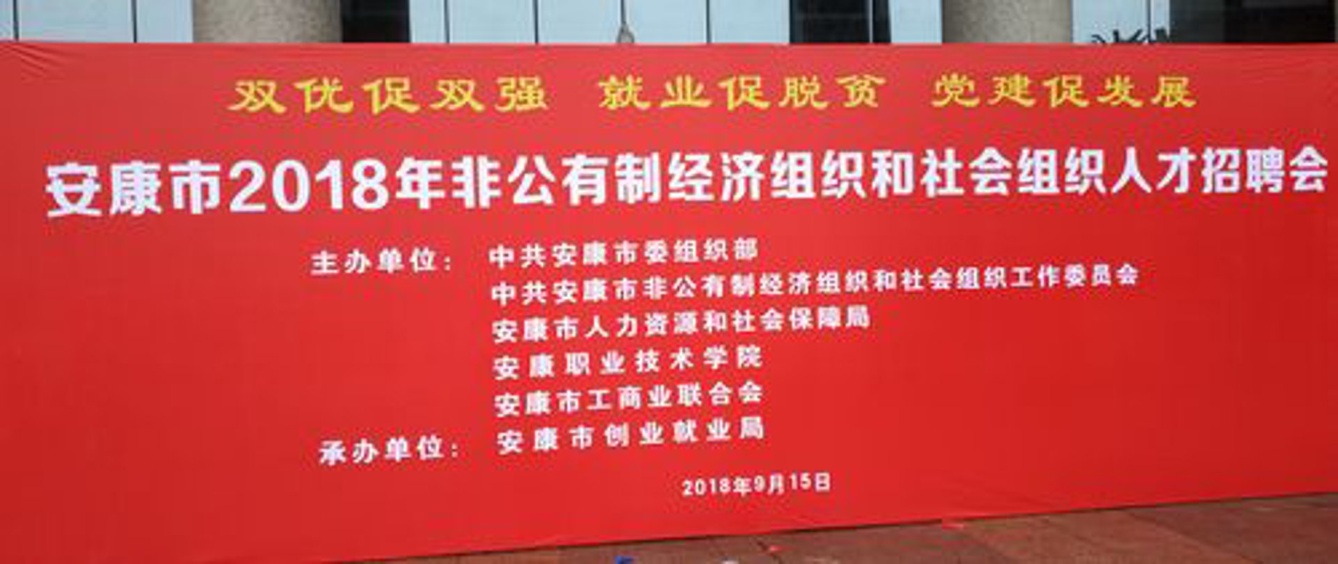 东坡国资监管
